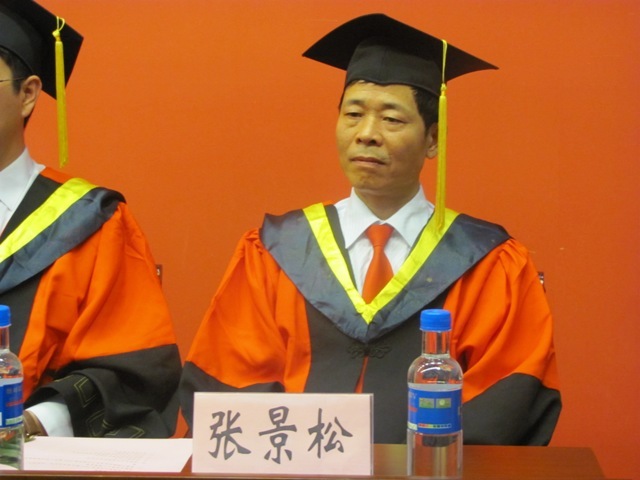 电力公司动力系教授张景松出席仪式