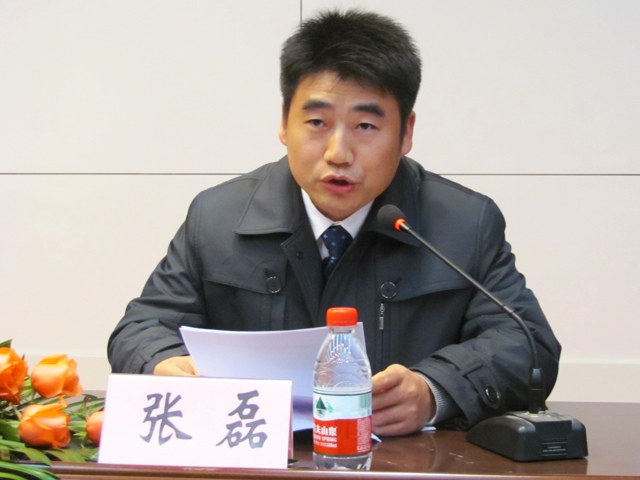 公司党总支副书记张磊出席大会